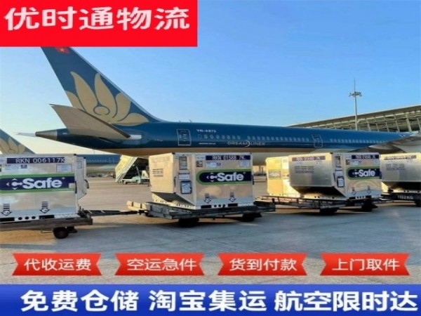 德化到太原空运加急专线